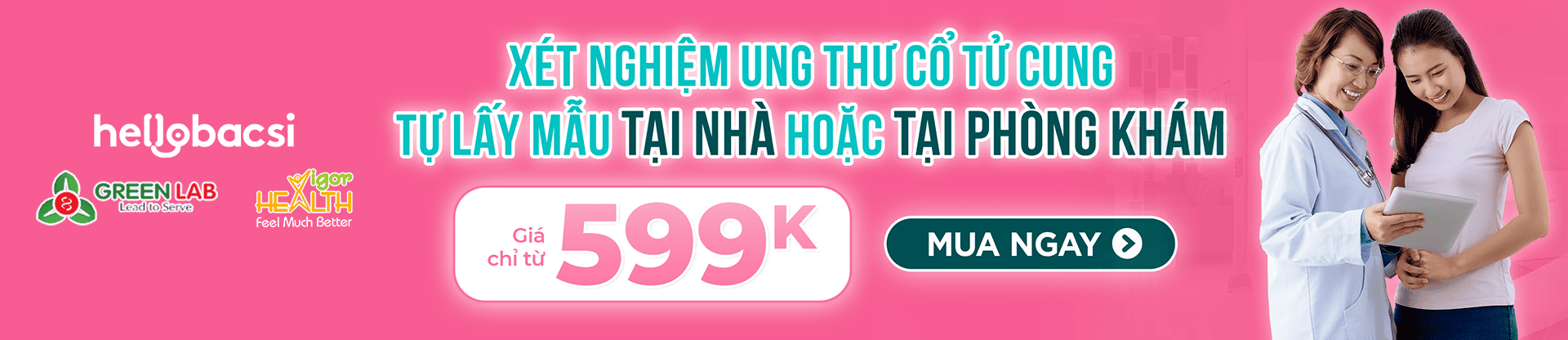 Single Banner